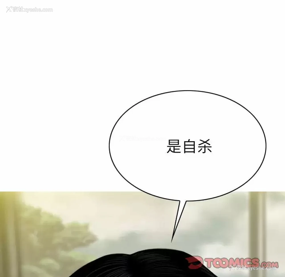 27P - 只爱那女人