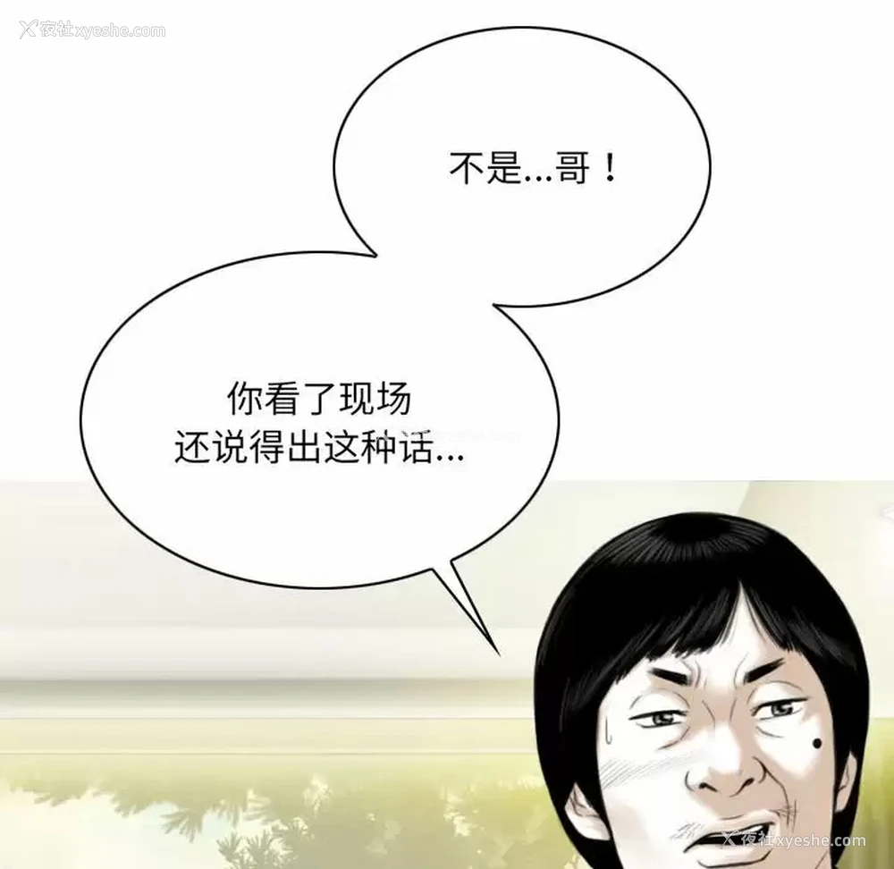 30P - 只爱那女人