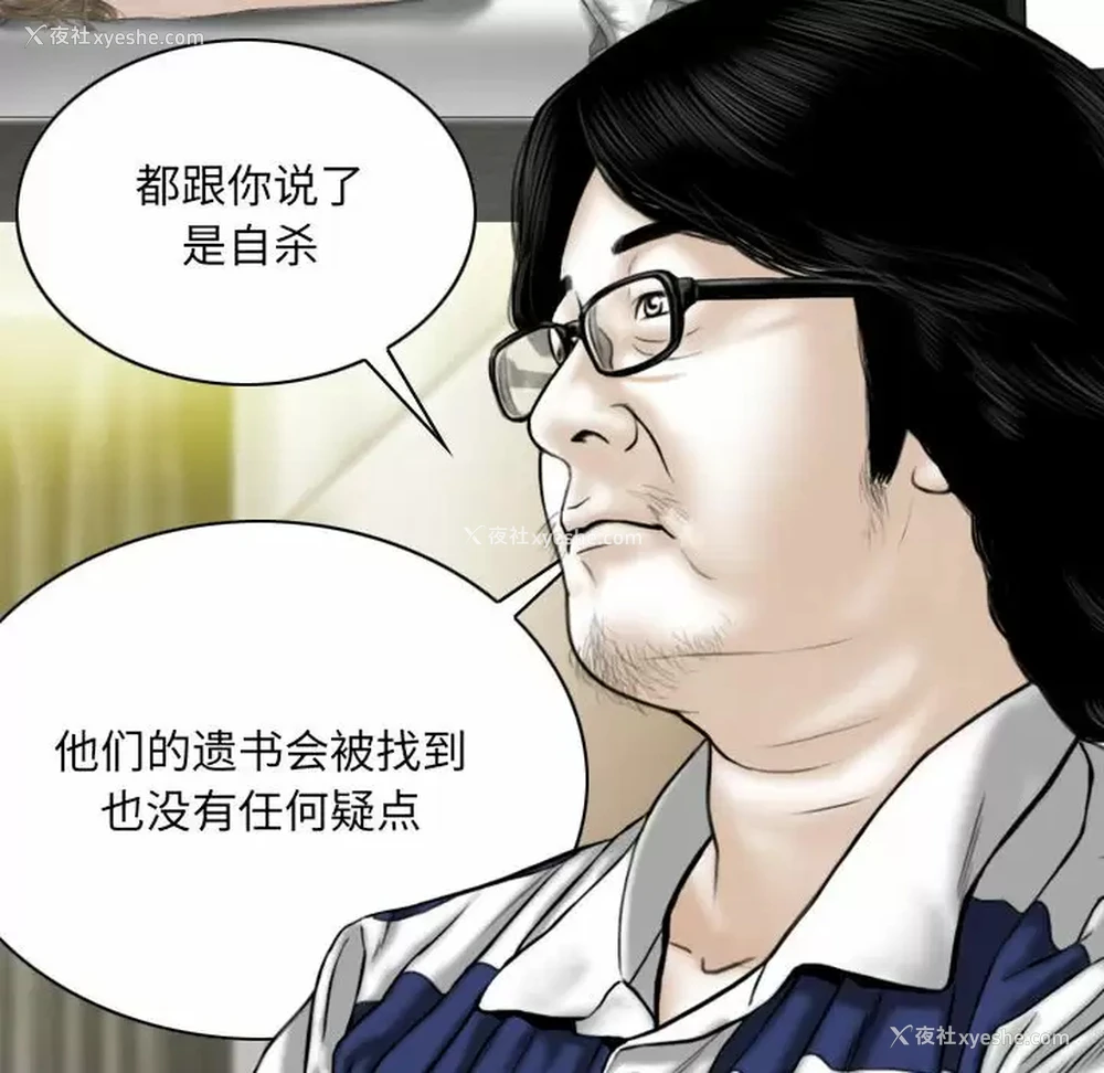 32P - 只爱那女人