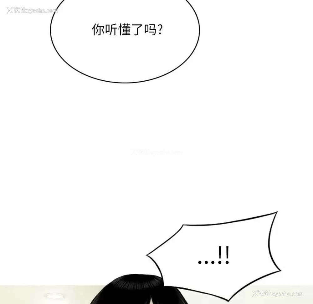 34P - 只爱那女人
