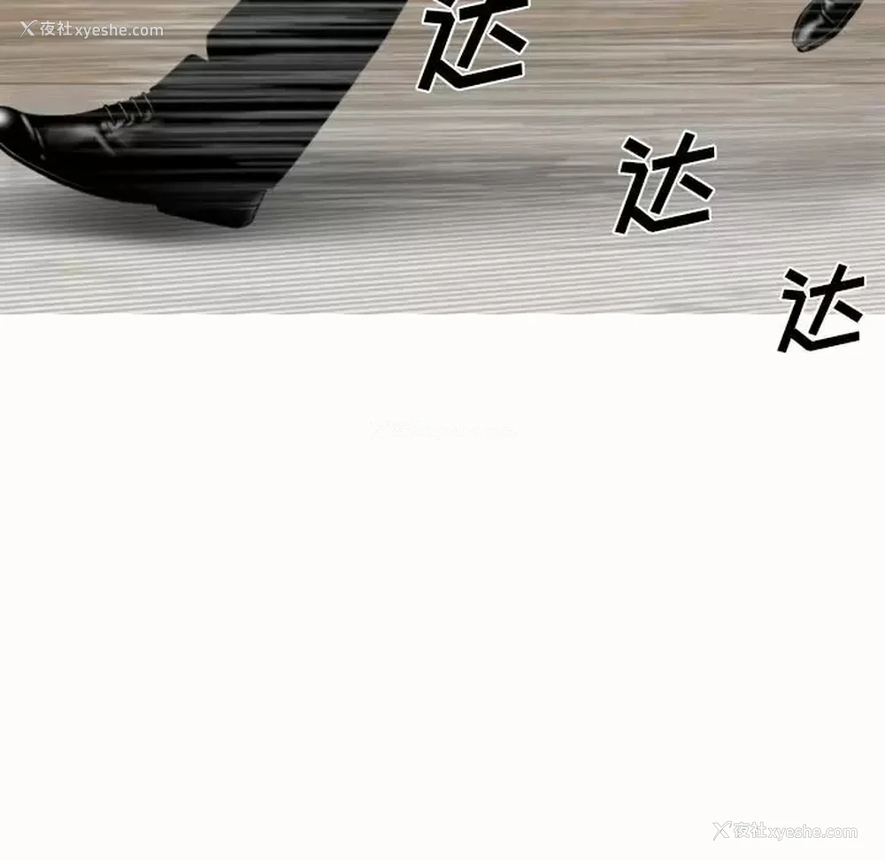 44P - 只爱那女人