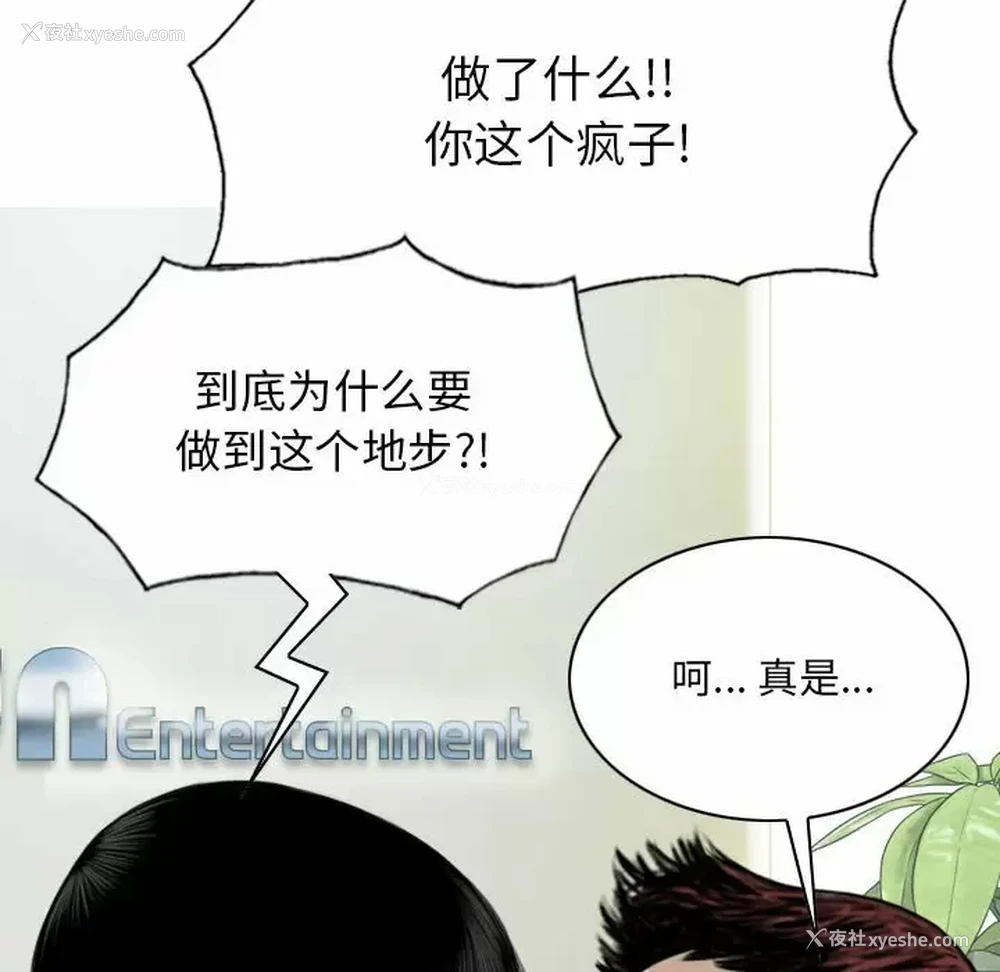 54P - 只爱那女人