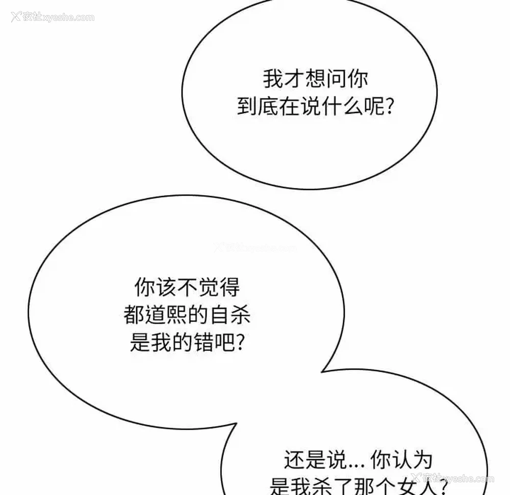 56P - 只爱那女人
