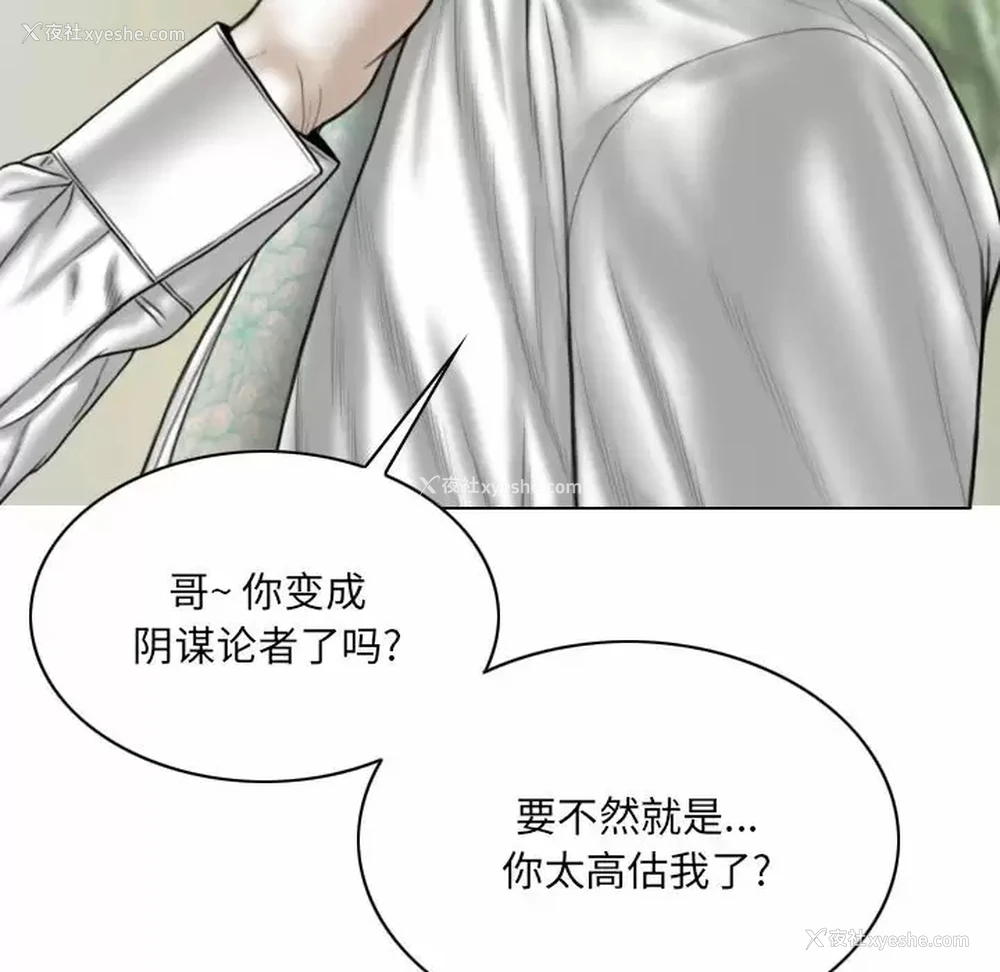 58P - 只爱那女人