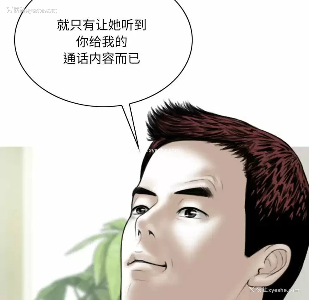 60P - 只爱那女人