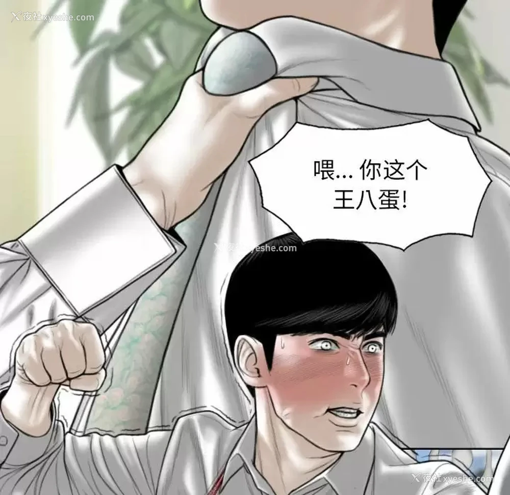 61P - 只爱那女人