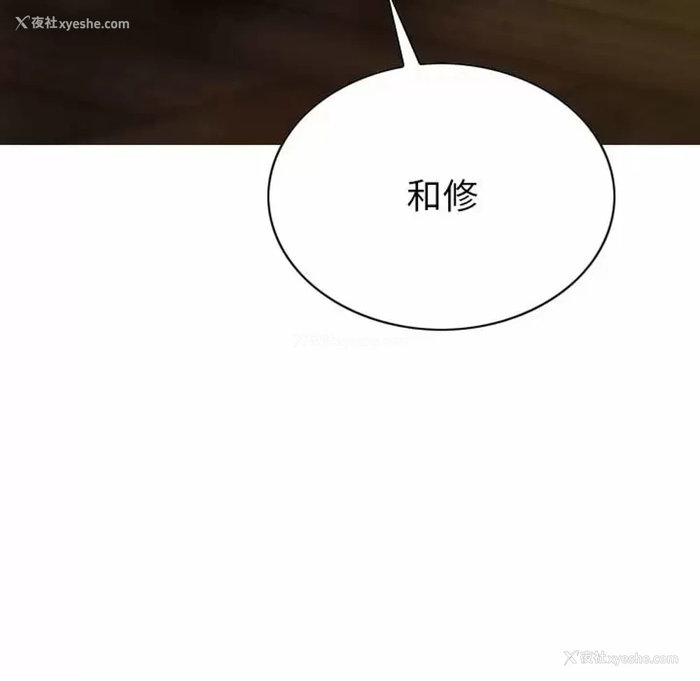 65P - 只爱那女人