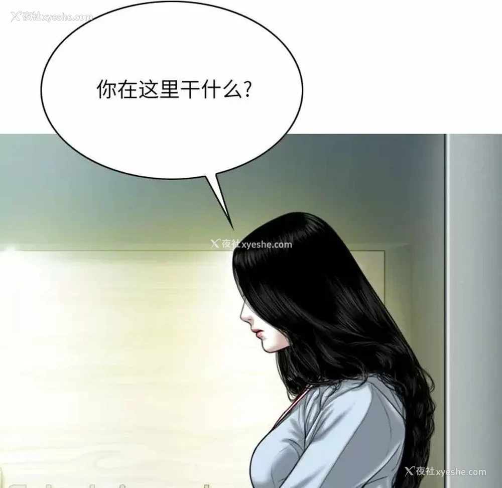 66P - 只爱那女人