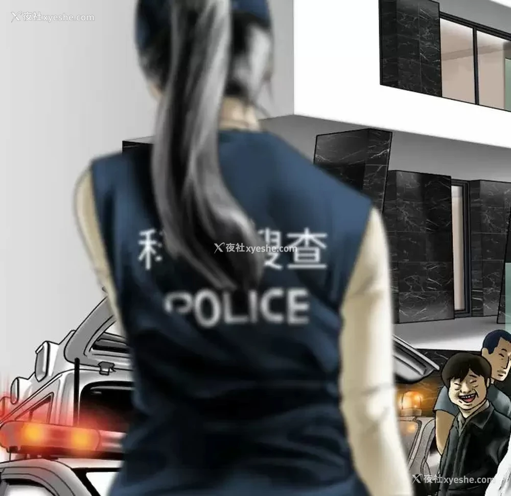 6P - 只爱那女人