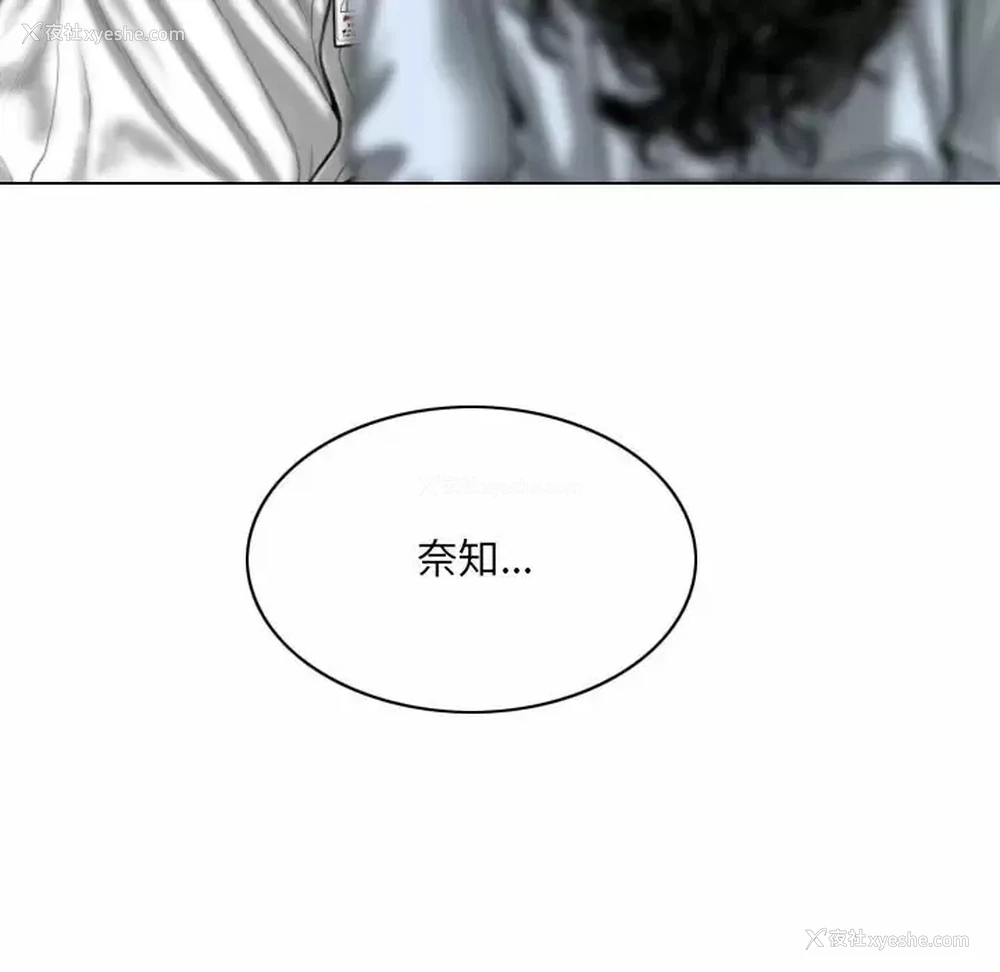 71P - 只爱那女人