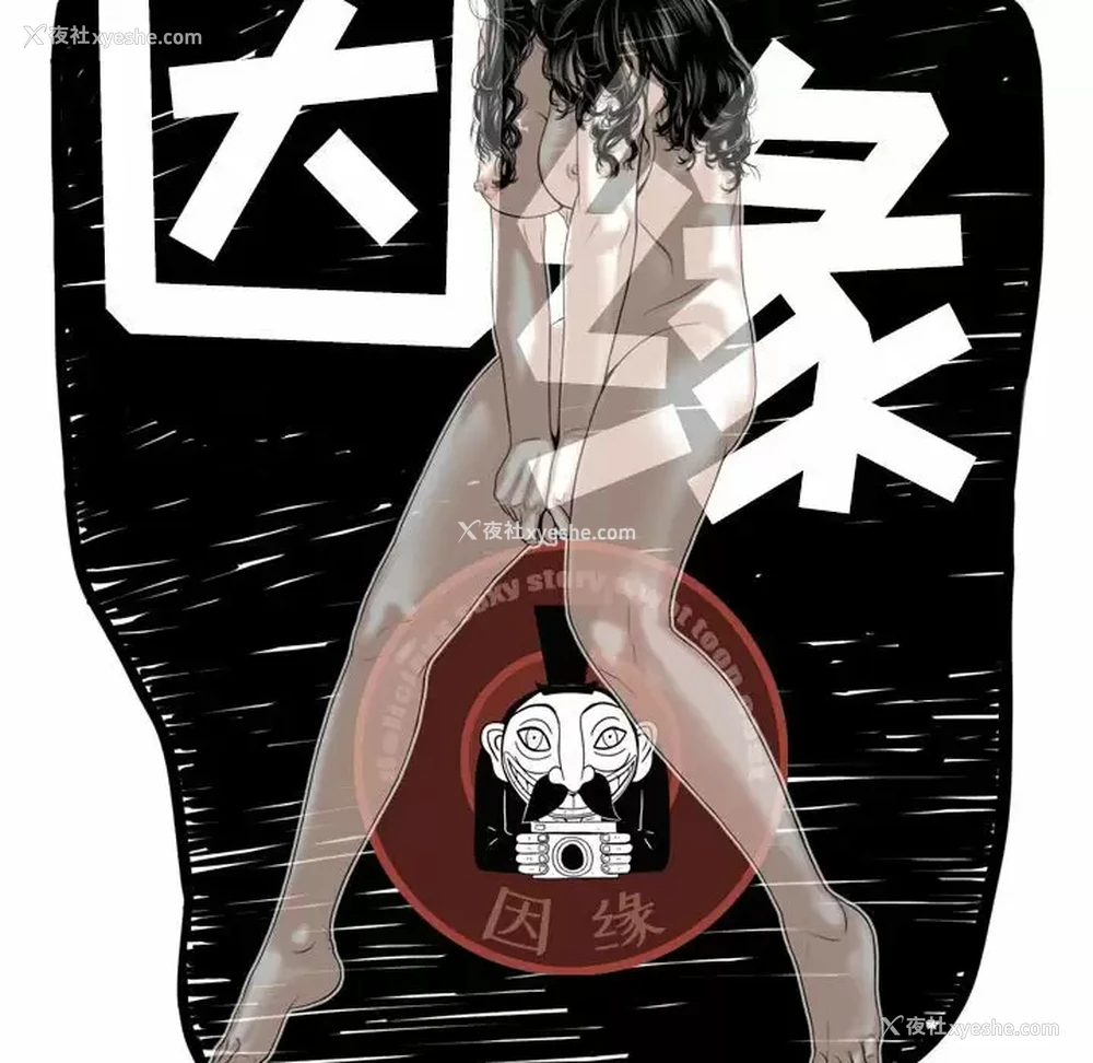 74P - 只爱那女人