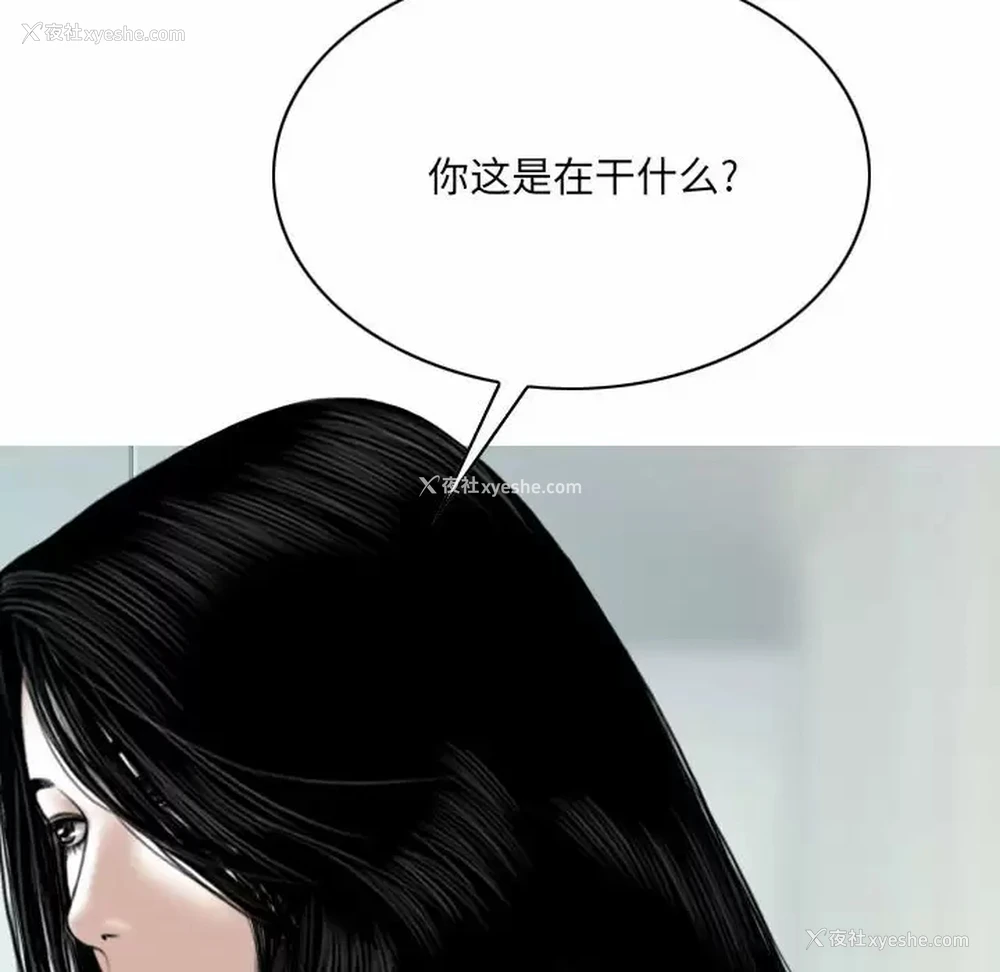 77P - 只爱那女人