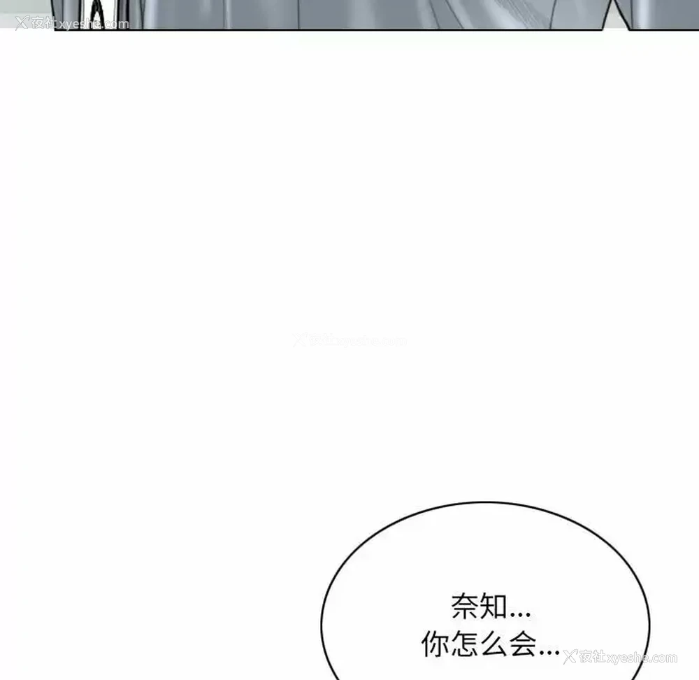 79P - 只爱那女人