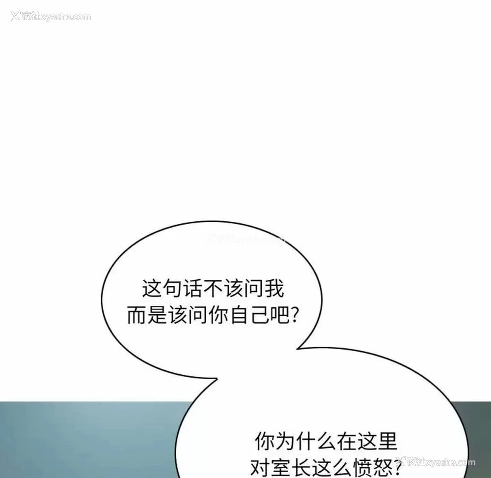 82P - 只爱那女人