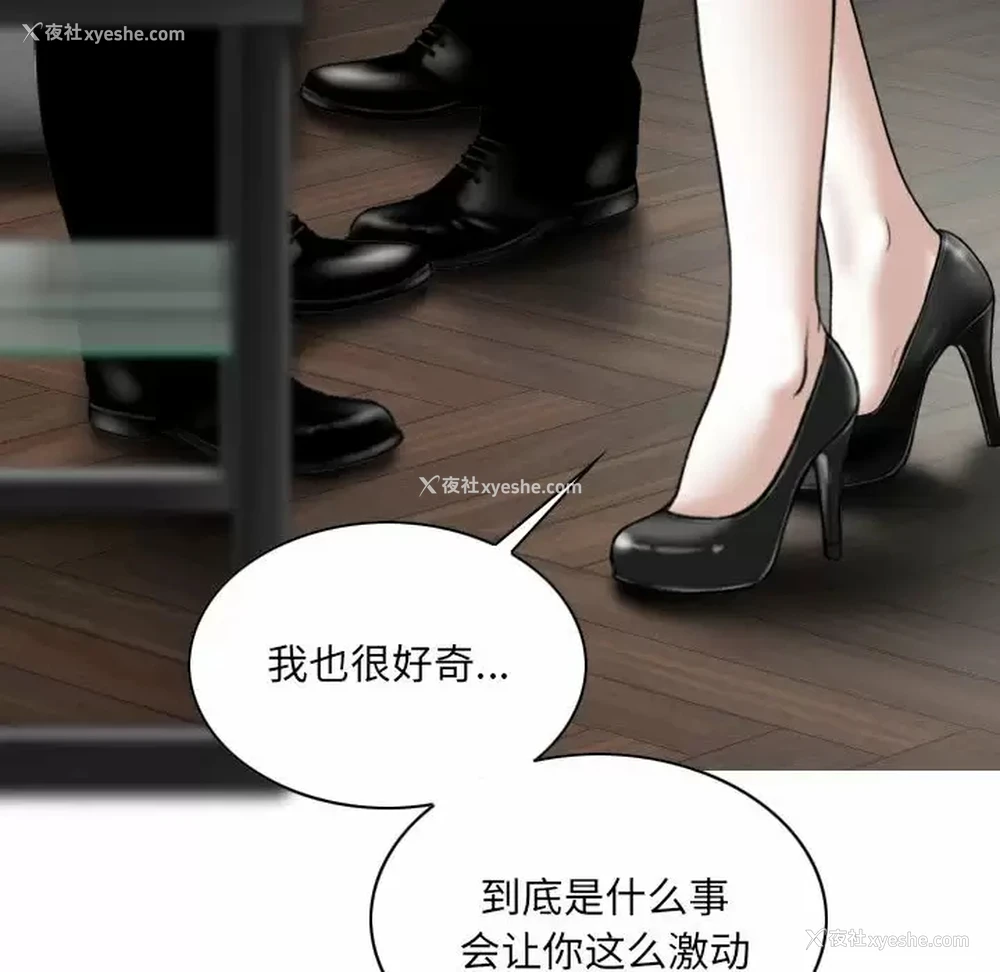 85P - 只爱那女人