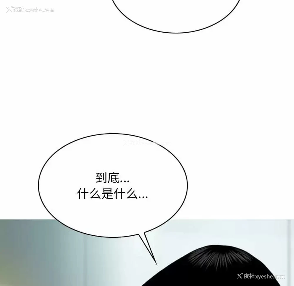 86P - 只爱那女人