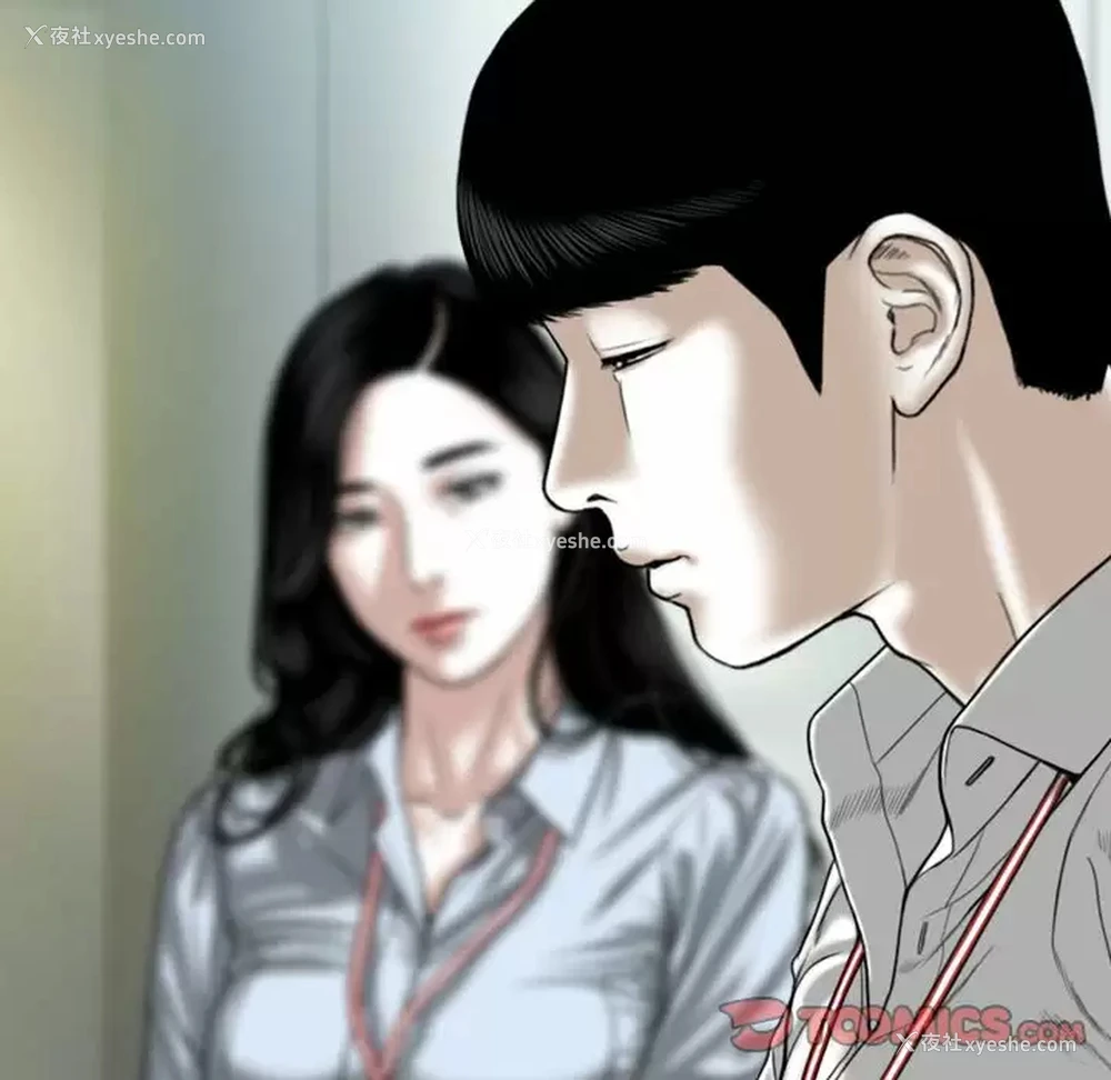87P - 只爱那女人
