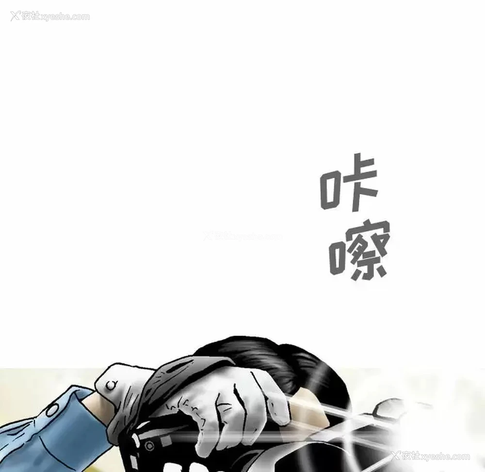 8P - 只爱那女人