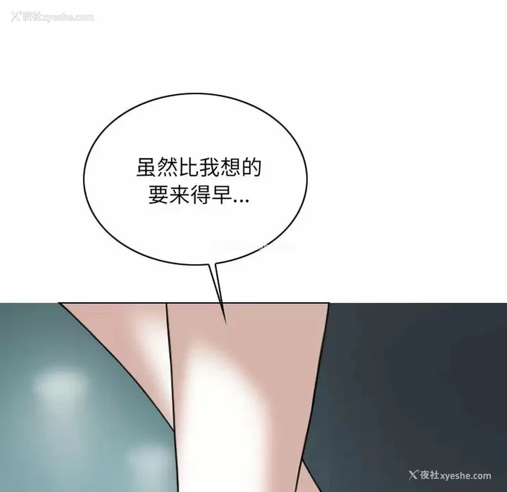 92P - 只爱那女人