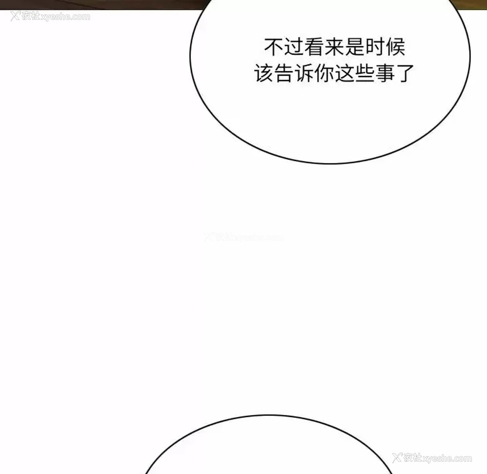 94P - 只爱那女人