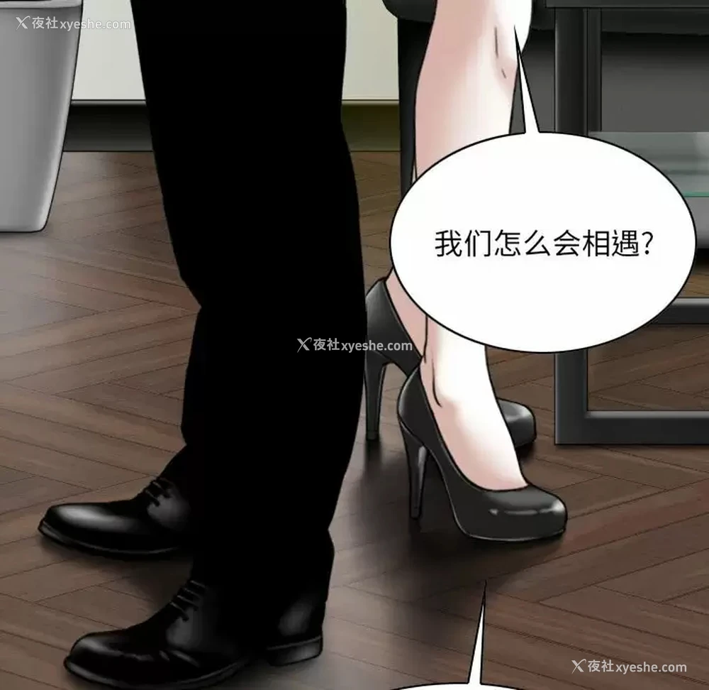 97P - 只爱那女人