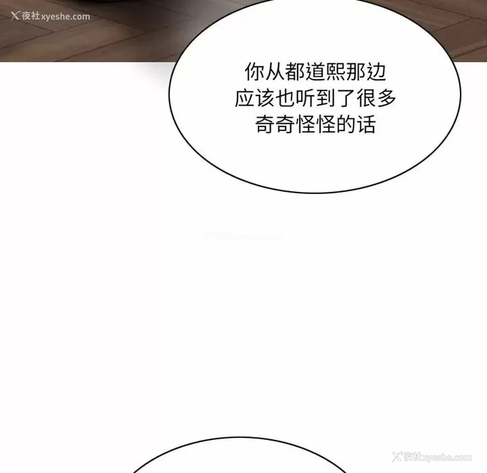 98P - 只爱那女人