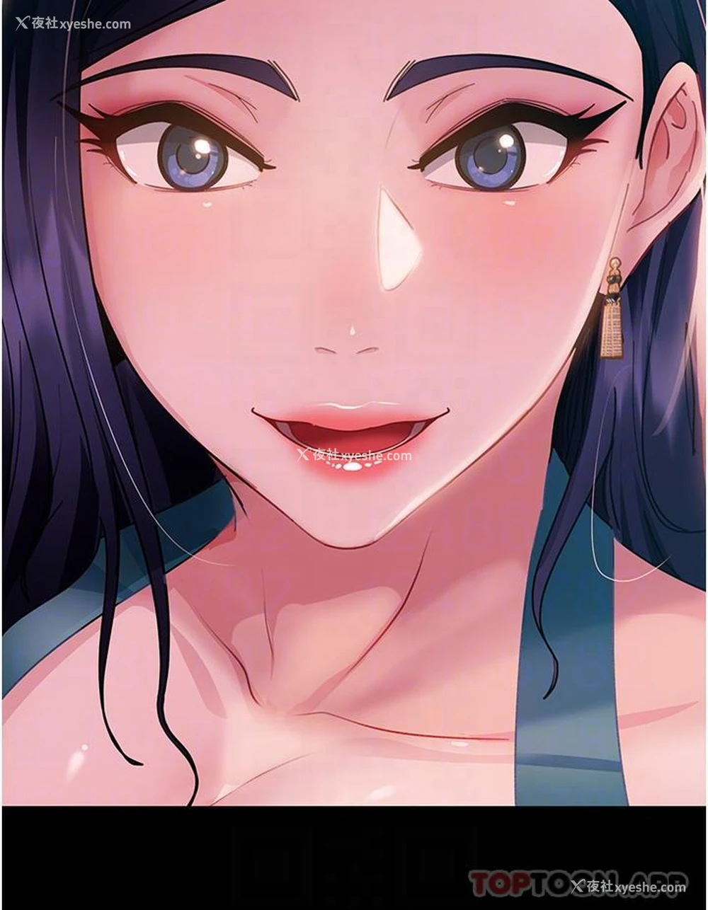 30P - 直男逆袭婚友社