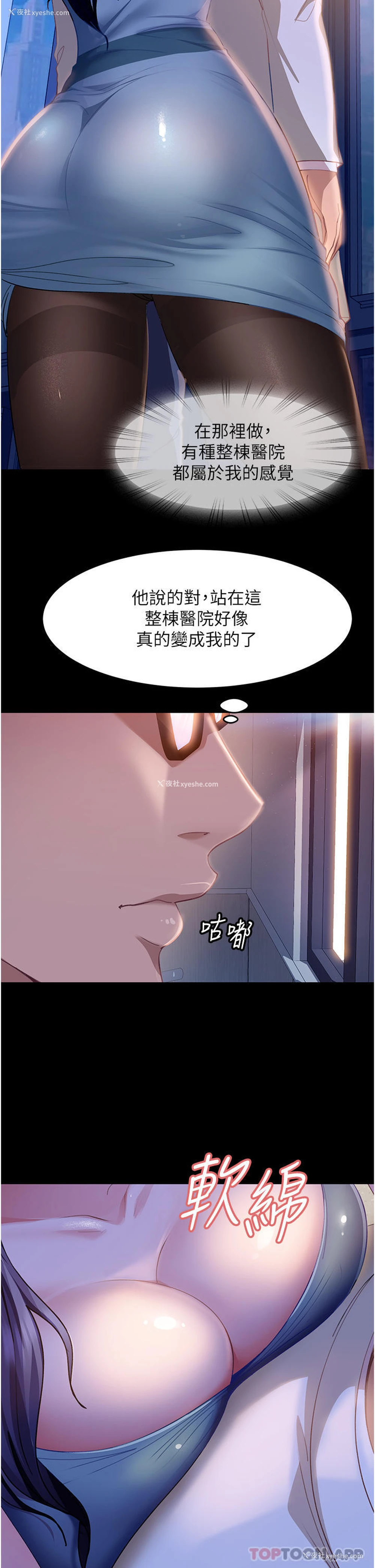 47P - 直男逆袭婚友社