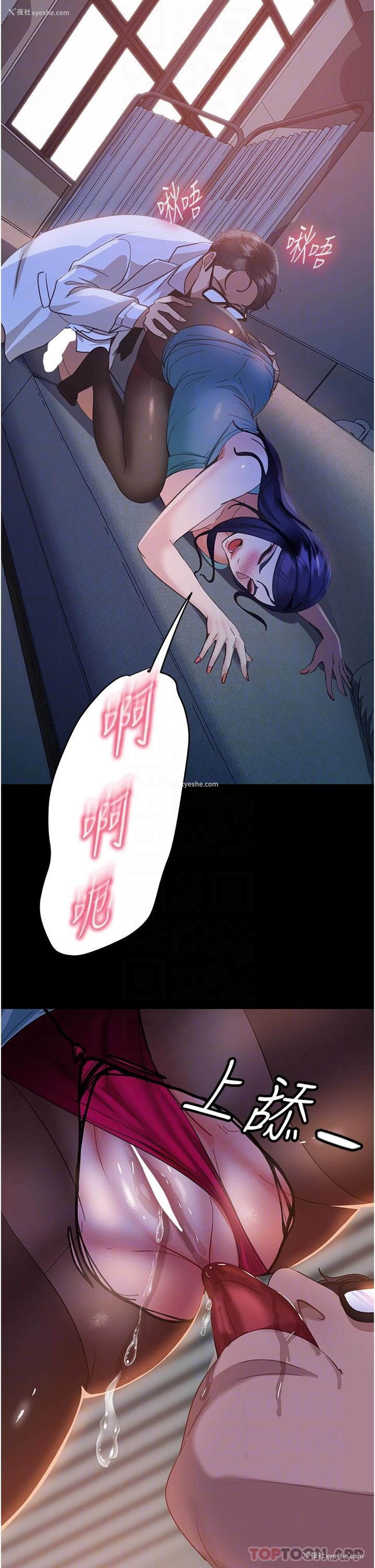 34P - 直男逆袭婚友社