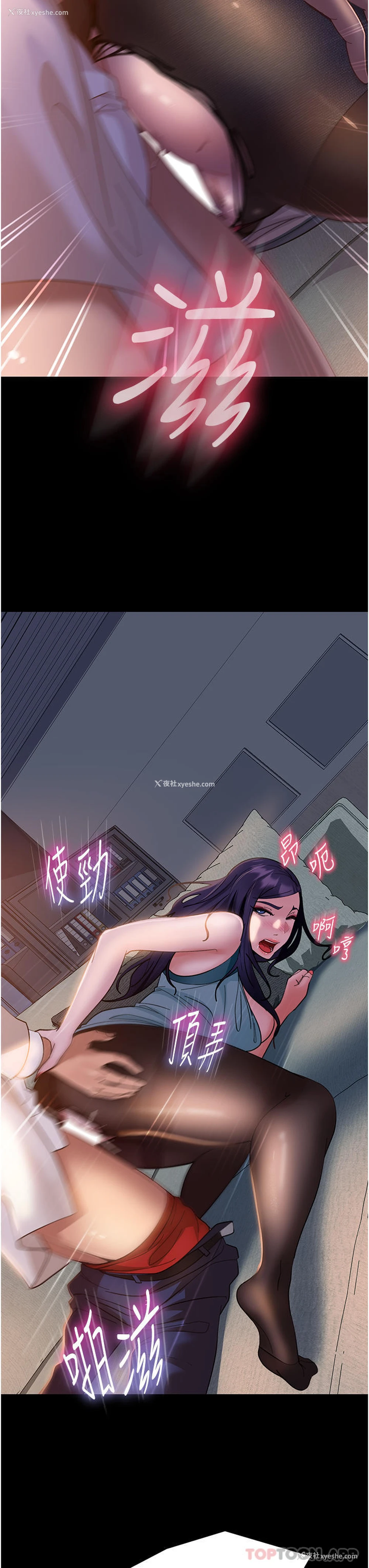 37P - 直男逆袭婚友社