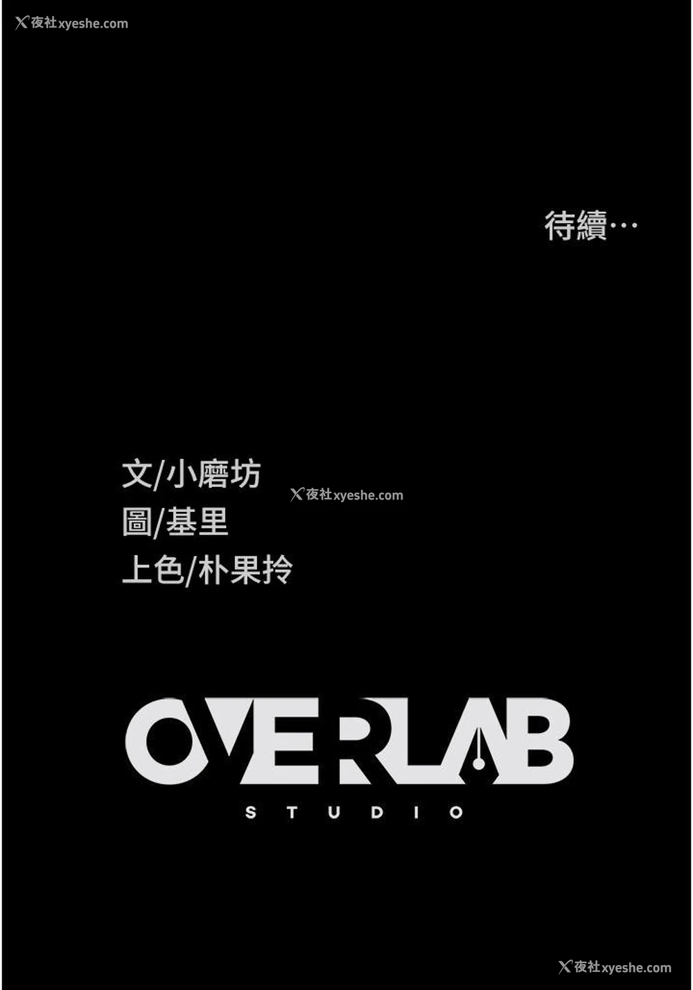 42P - 直男逆袭婚友社