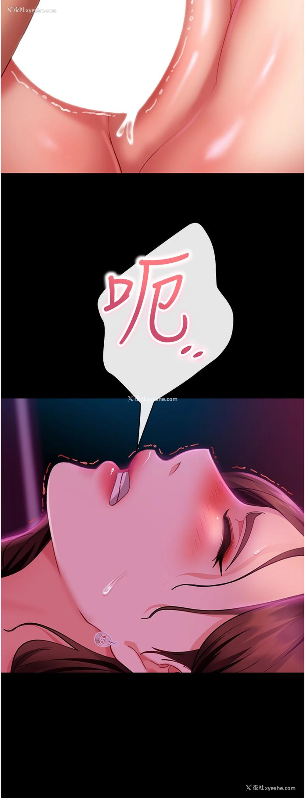22P - 直男逆袭婚友社