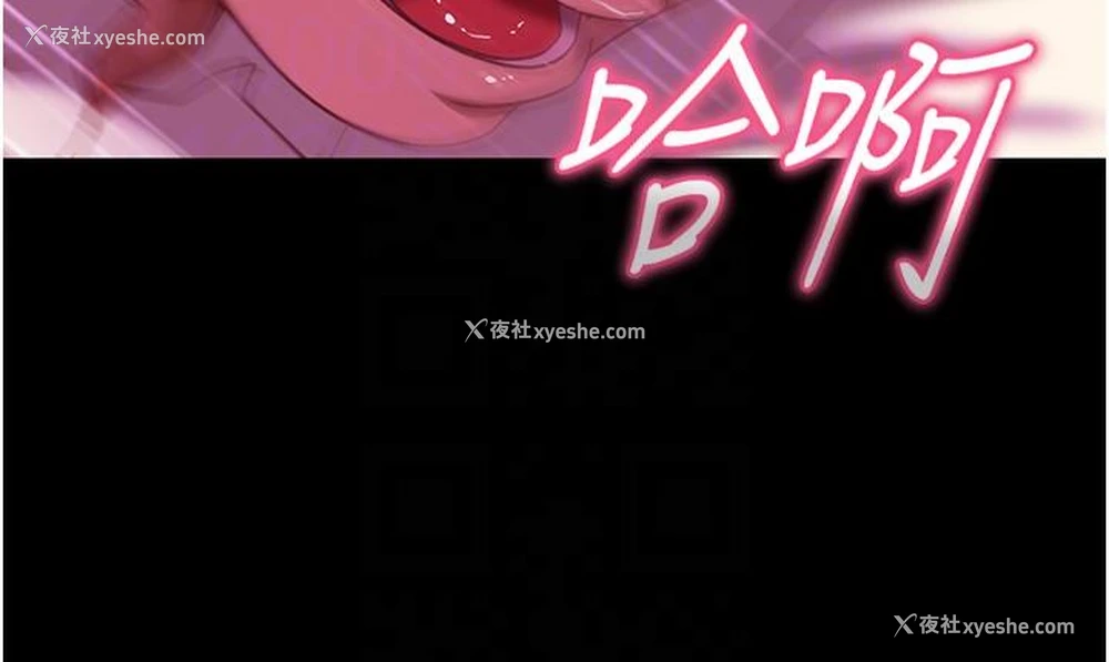 29P - 直男逆袭婚友社