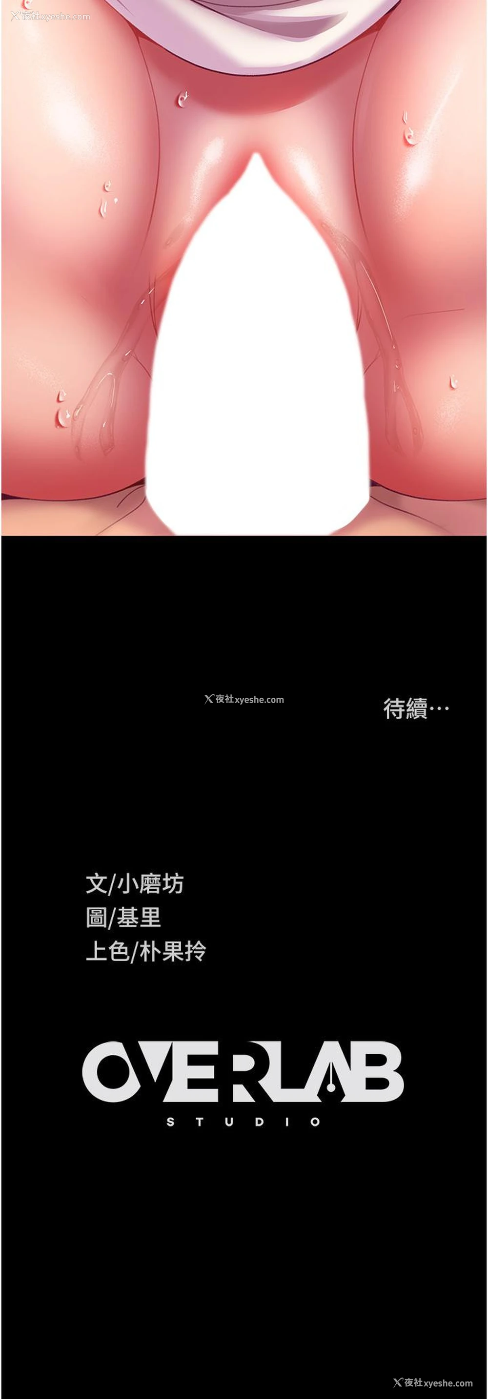 44P - 直男逆袭婚友社