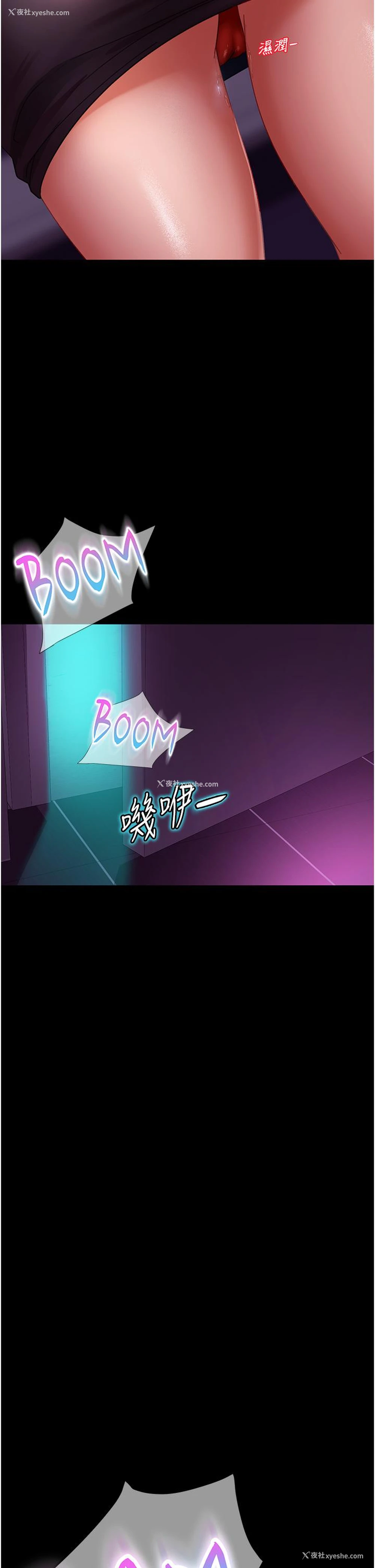 46P - 直男逆袭婚友社
