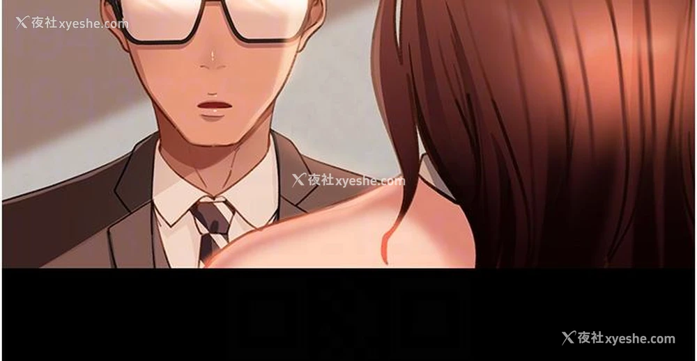 24P - 直男逆袭婚友社
