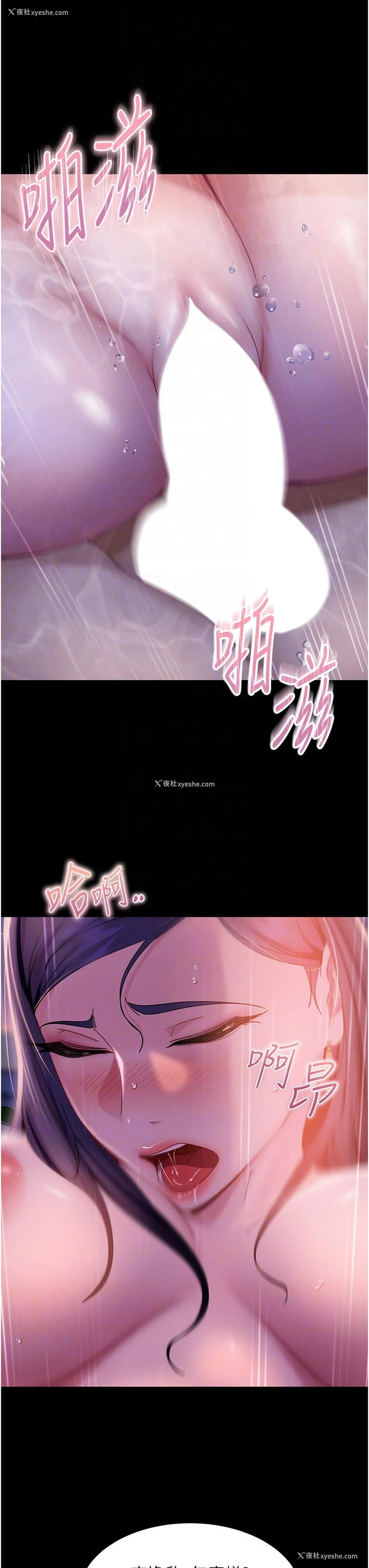 26P - 直男逆袭婚友社
