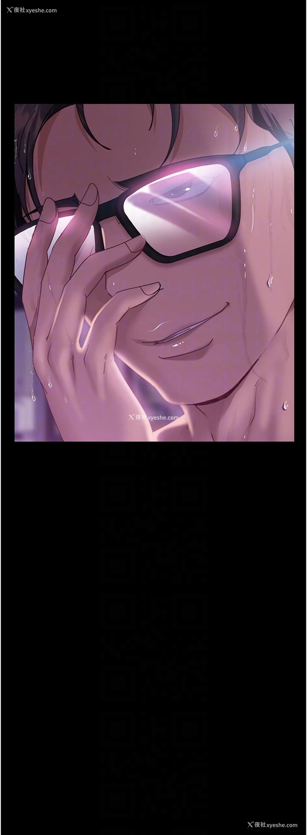30P - 直男逆袭婚友社