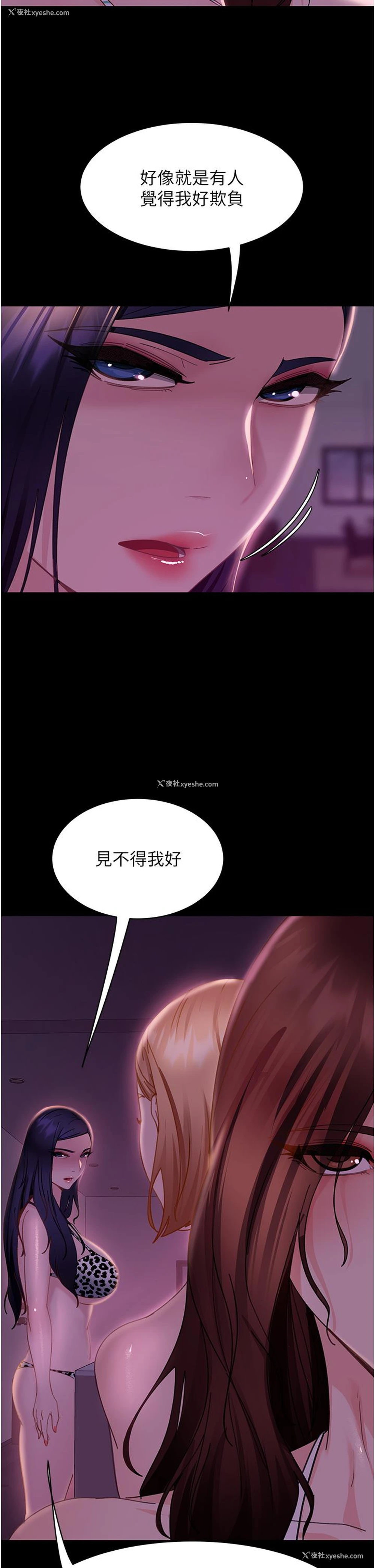 39P - 直男逆袭婚友社