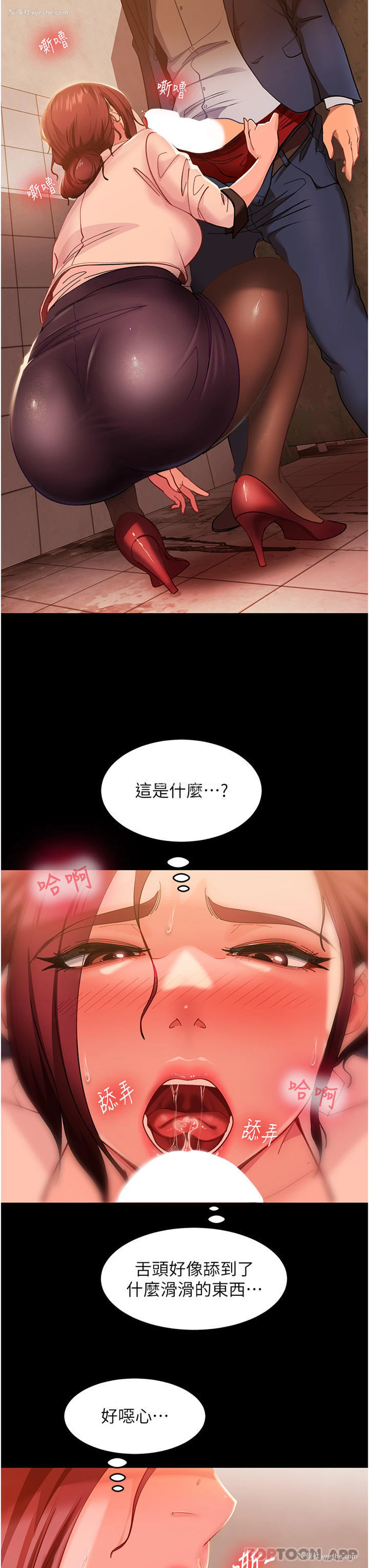 37P - 直男逆袭婚友社