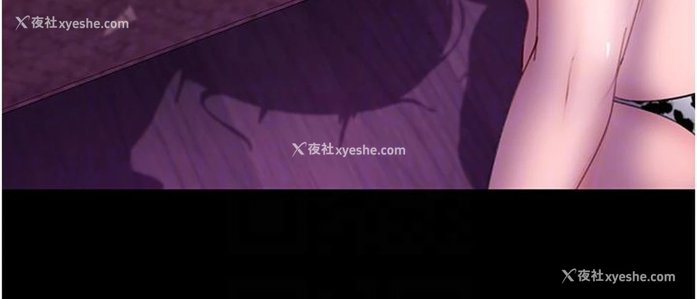 10P - 直男逆袭婚友社
