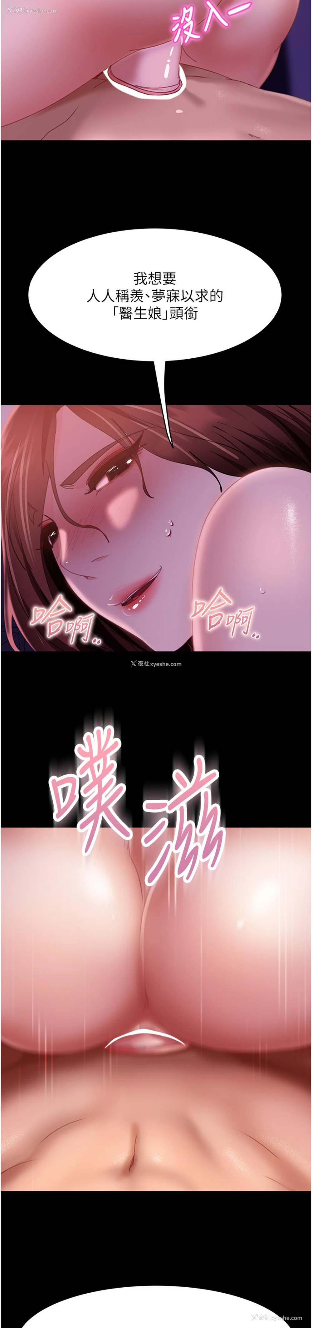 33P - 直男逆袭婚友社