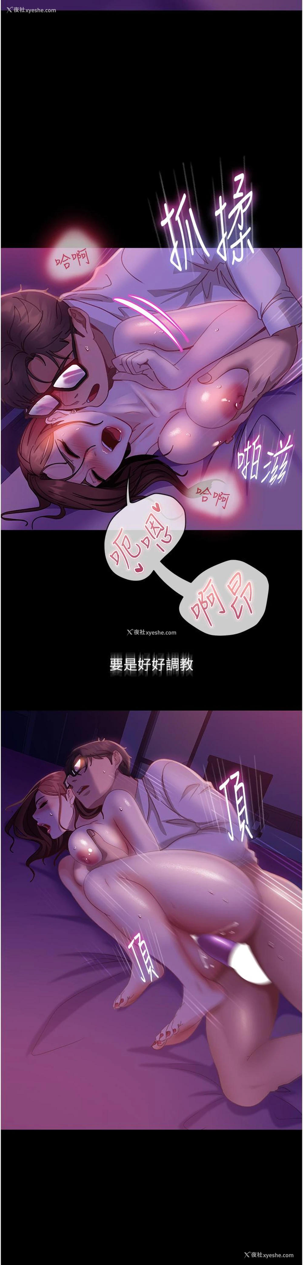 27P - 直男逆袭婚友社