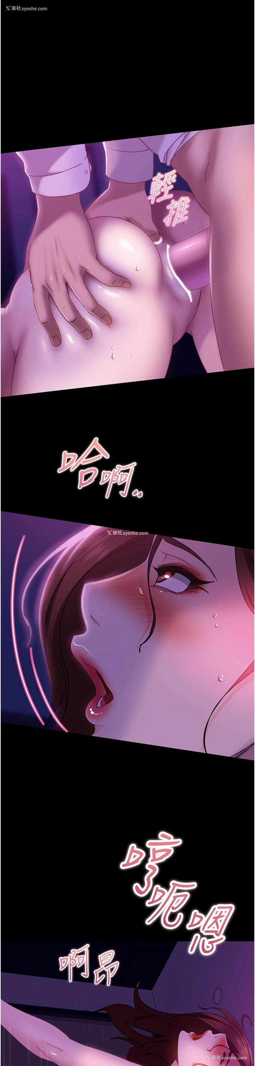 5P - 直男逆袭婚友社