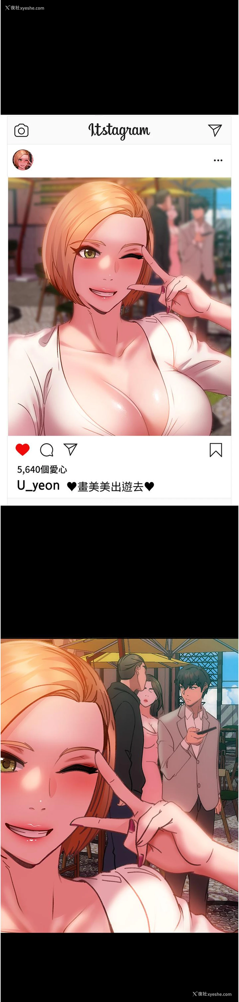 40P - 直男逆袭婚友社