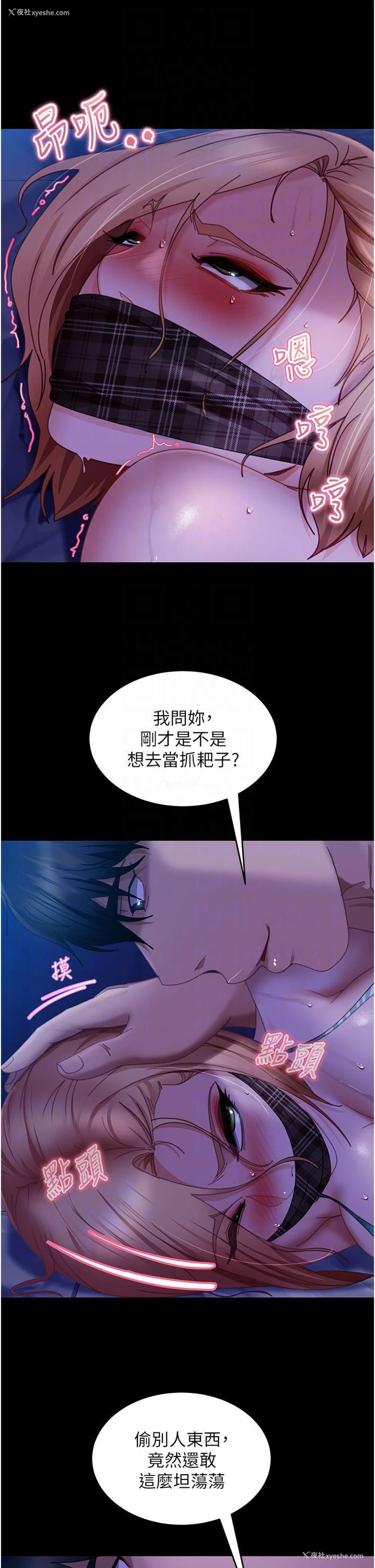 16P - 直男逆袭婚友社