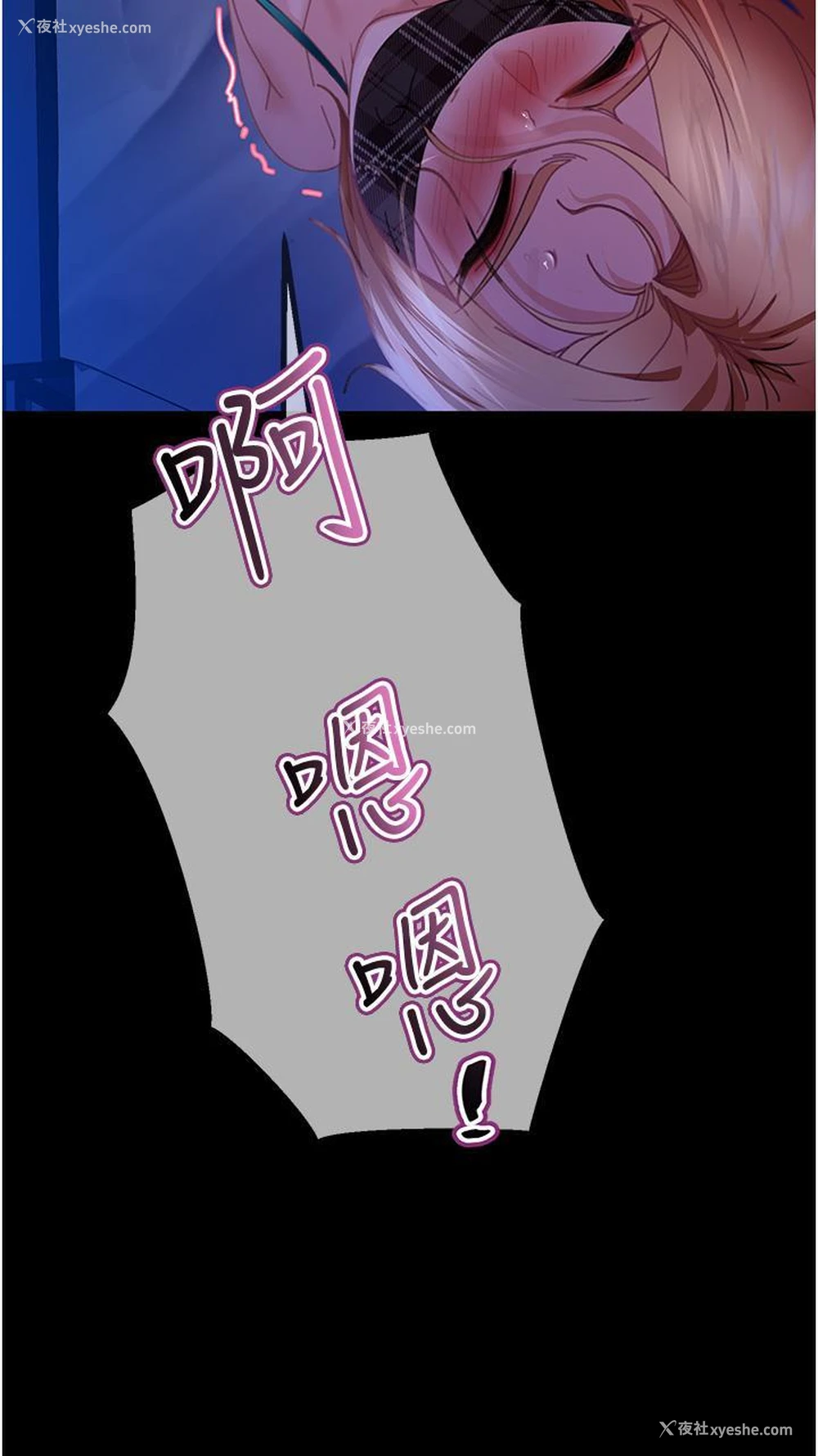 20P - 直男逆袭婚友社