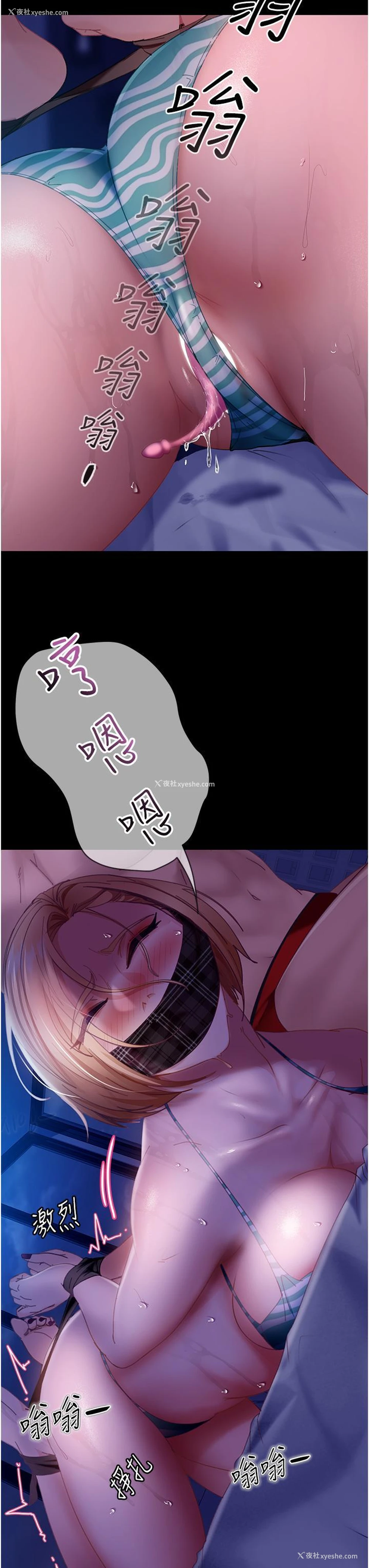8P - 直男逆袭婚友社