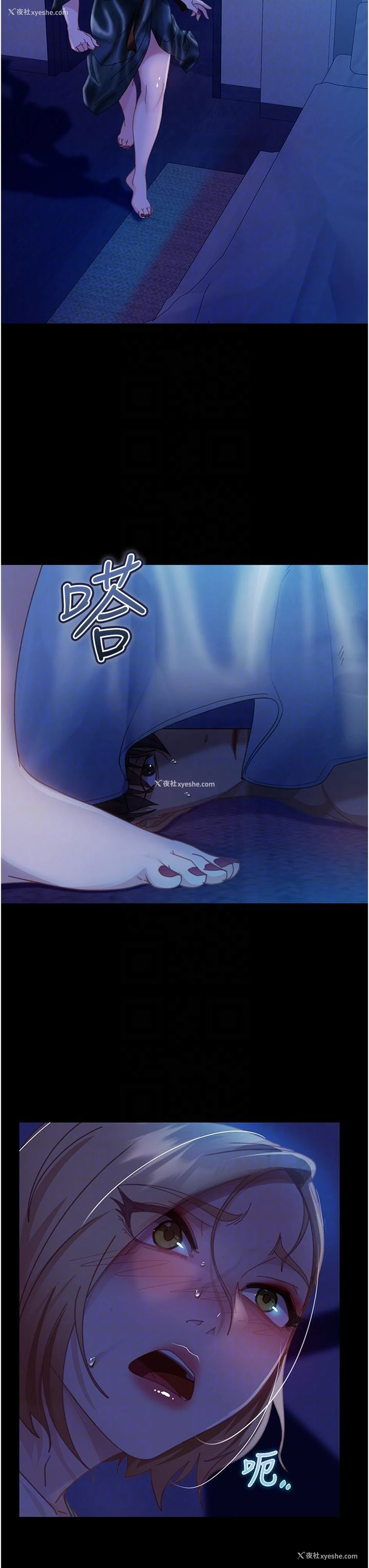 28P - 直男逆袭婚友社