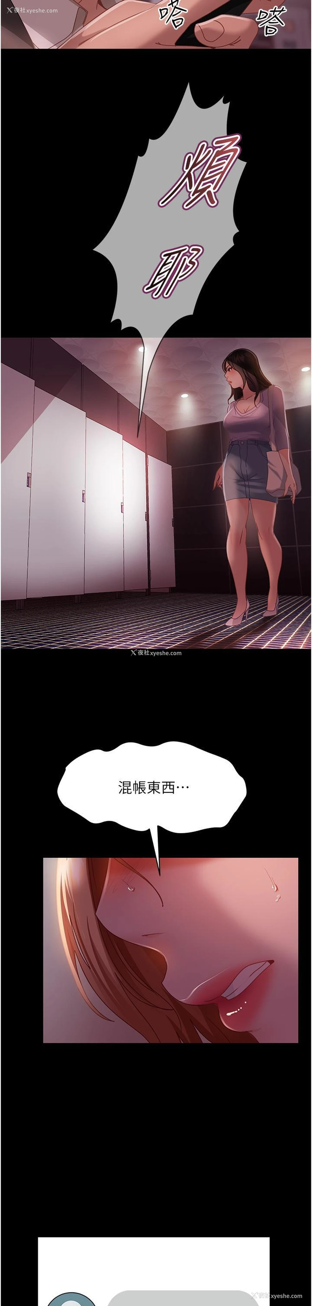 46P - 直男逆袭婚友社